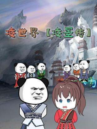 爱有来世