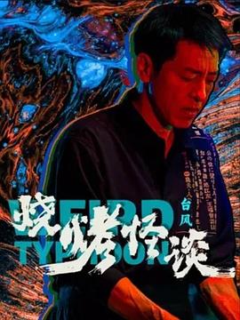 爱的应许之地