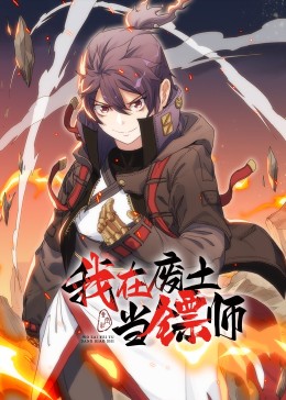 干儿子