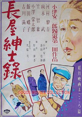 桃花映江山