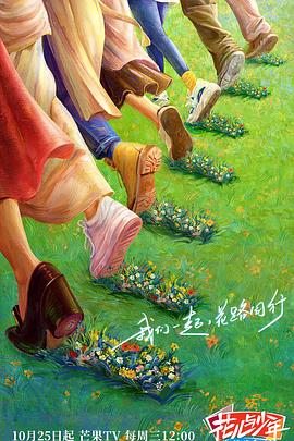 悬崖上的野餐