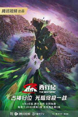 悠长下课后