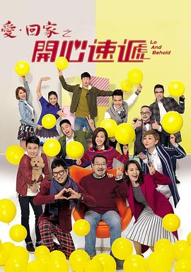 爱的归宿