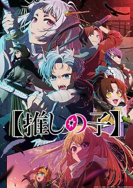 怪奇秀