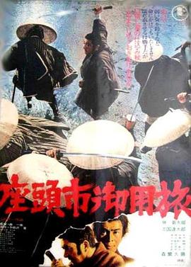 恐怖电影院