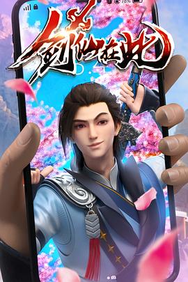 无邪