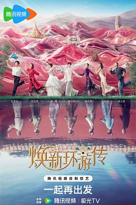 爱与欲望的故事