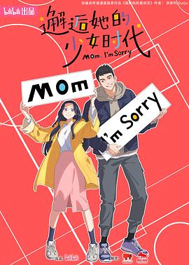 爱情的名字