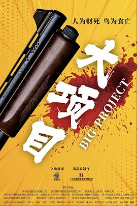 无秩序青春
