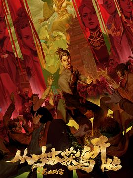 巴黎圣母院