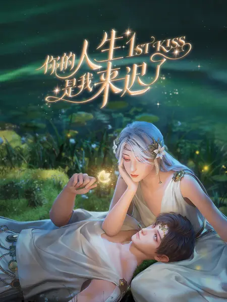 爱丽丝城市漫游记