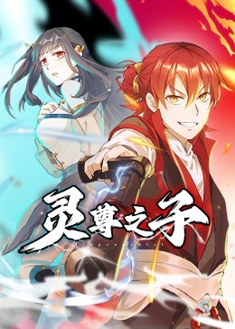 爱无所罪