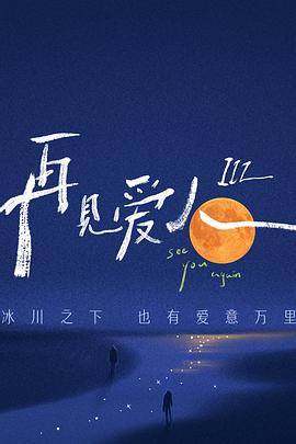 恶棍之都