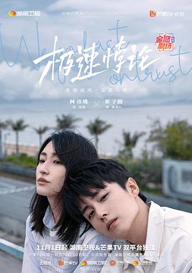 爱在初心