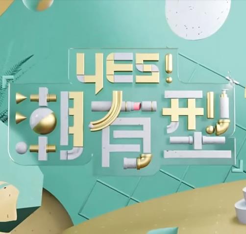 爱无国界