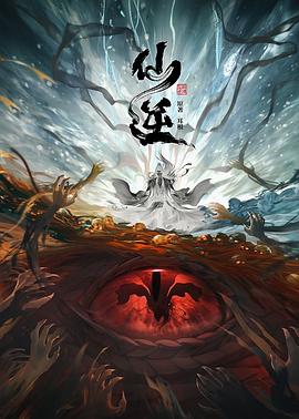 幕末高校生