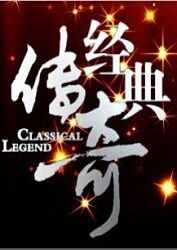 无语有爱